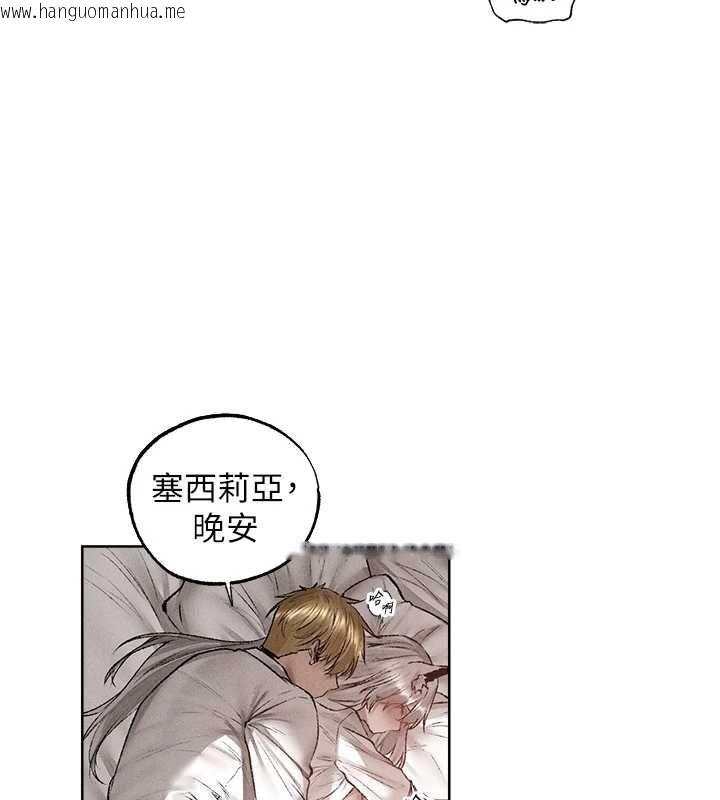 韩国漫画人妻猎人韩漫_人妻猎人-第131话-新型浓「欲」迷奸药在线免费阅读-韩国漫画-第95张图片