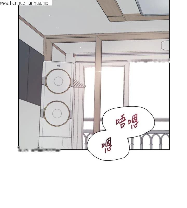 韩国漫画深层洁净达人韩漫_深层洁净达人-第77话-阿姨越来越放得开在线免费阅读-韩国漫画-第40张图片