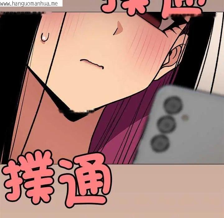 韩国漫画缺德邻居难相处韩漫_缺德邻居难相处-第95话在线免费阅读-韩国漫画-第61张图片