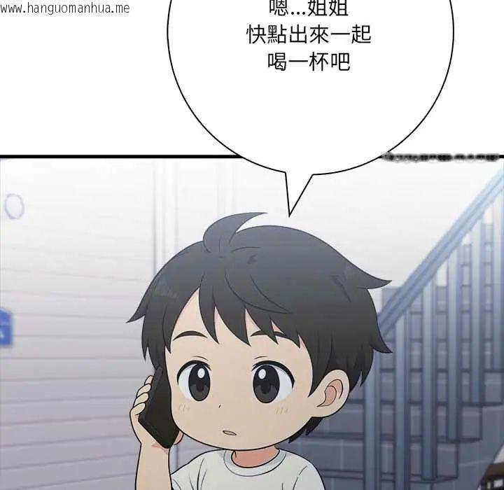 韩国漫画渣男生存守则韩漫_渣男生存守则-第6话在线免费阅读-韩国漫画-第122张图片