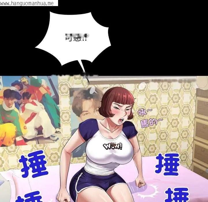 韩国漫画房间里的心跳/有她的小套房韩漫_房间里的心跳/有她的小套房-第48话在线免费阅读-韩国漫画-第33张图片