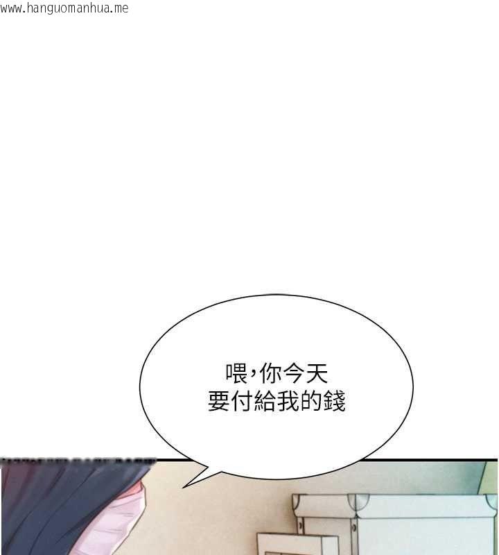 韩国漫画一发致富韩漫_一发致富-第2话-做得到我就让你干一次在线免费阅读-韩国漫画-第228张图片