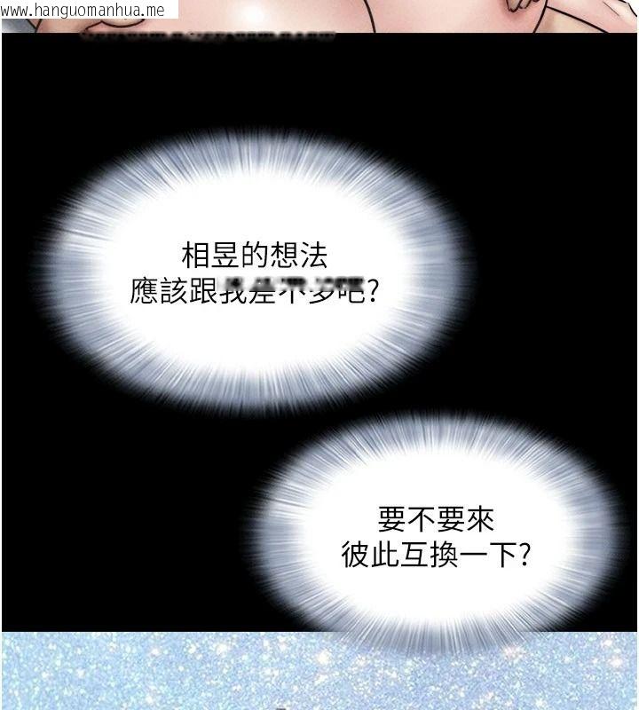 韩国漫画韶恩韩漫_韶恩-第110话-就这样结束太可惜了在线免费阅读-韩国漫画-第109张图片