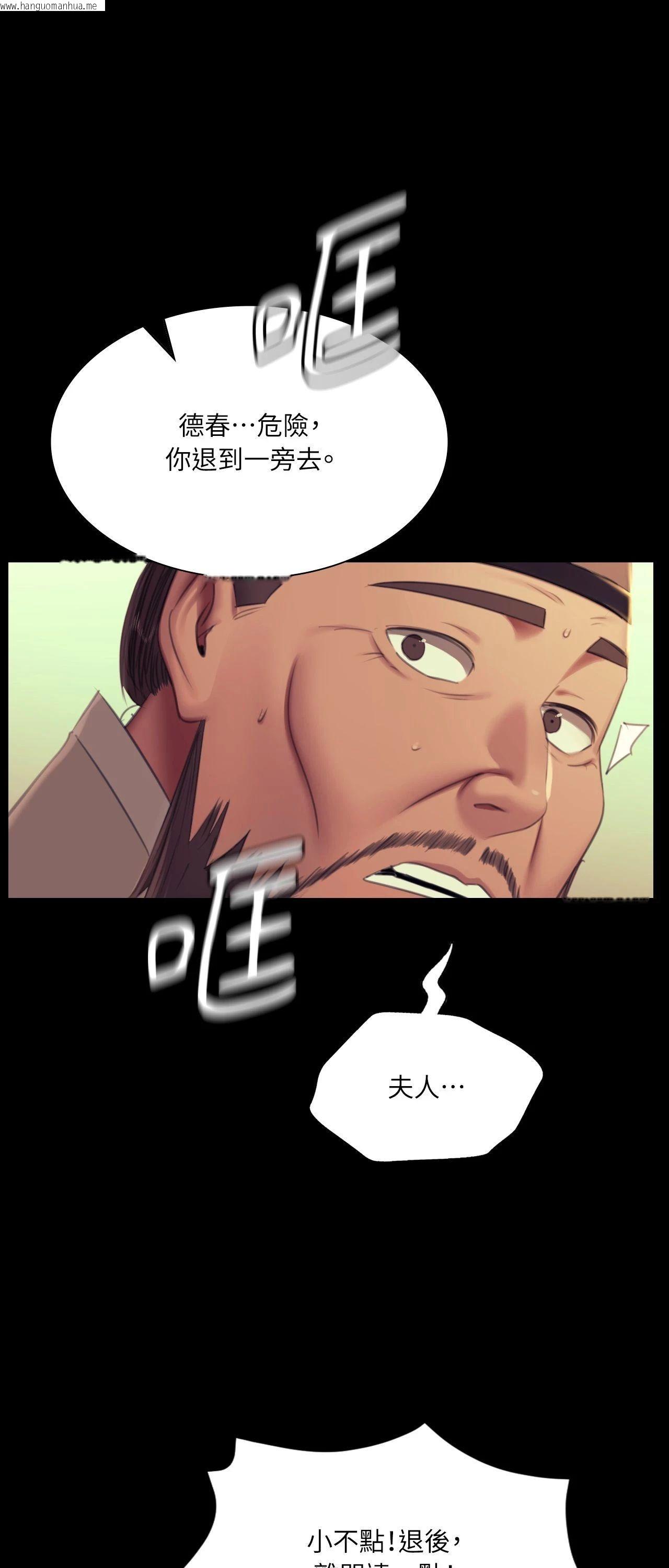 韩国漫画小姐韩漫_小姐-第155话在线免费阅读-韩国漫画-第1张图片