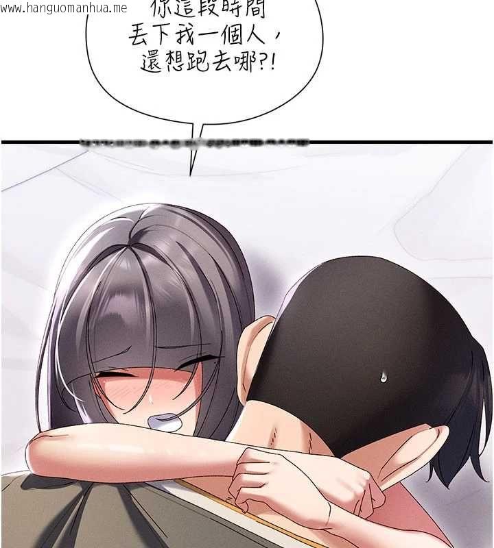韩国漫画人妻回春馆韩漫_人妻回春馆-第16话-我其实寂寞好久了在线免费阅读-韩国漫画-第142张图片