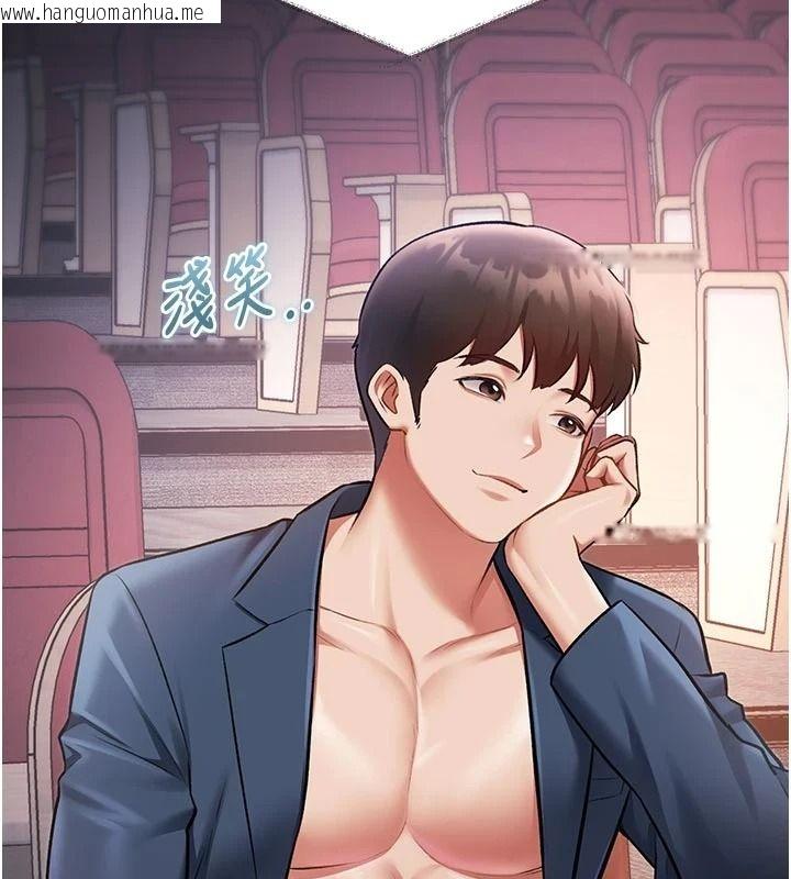 韩国漫画特色新视界韩漫_特色新视界-第53话-有点奇葩的性骚扰防治课在线免费阅读-韩国漫画-第103张图片