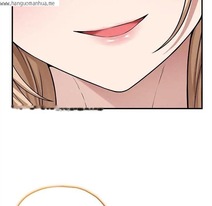 韩国漫画神秘的桌游韩漫_神秘的桌游-第15话在线免费阅读-韩国漫画-第114张图片