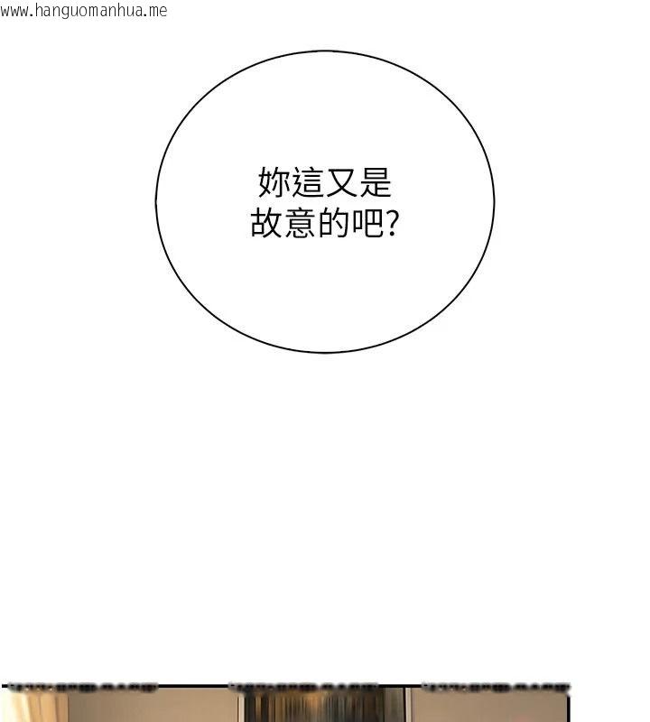 韩国漫画衣冠禽兽韩漫_衣冠禽兽-第11话-比主修更重要的性爱课在线免费阅读-韩国漫画-第181张图片