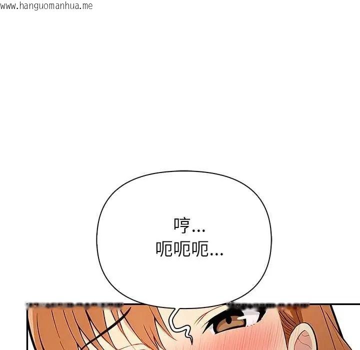 韩国漫画高薪兼职的代价韩漫_高薪兼职的代价-第6话在线免费阅读-韩国漫画-第37张图片