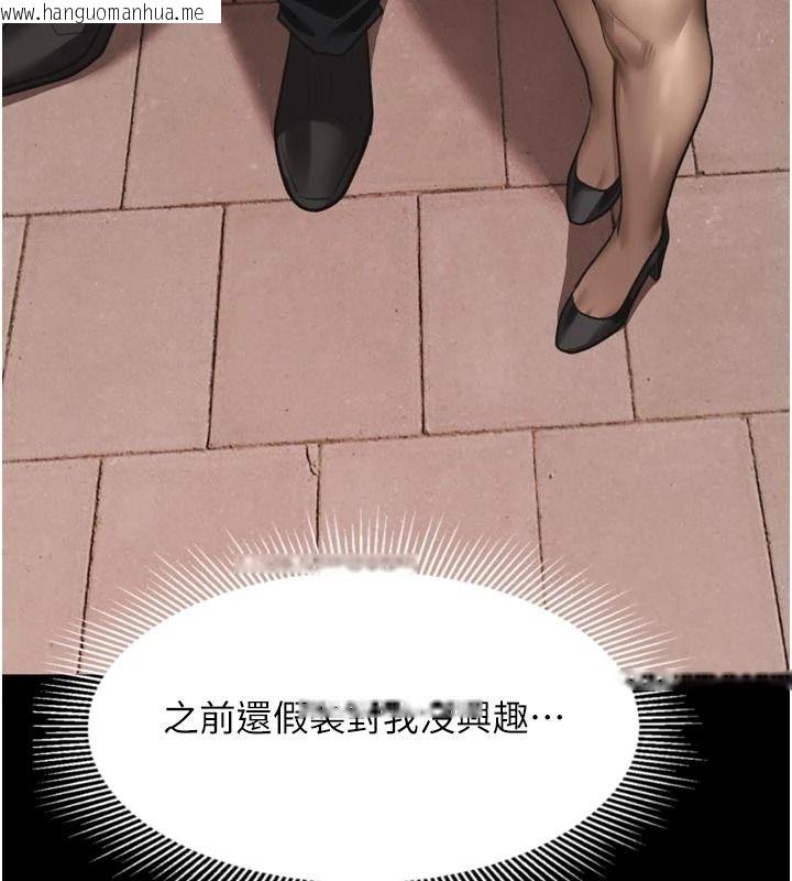 韩国漫画堕落物语2韩漫_堕落物语2-第67话-一触即发的男女混汤在线免费阅读-韩国漫画-第7张图片