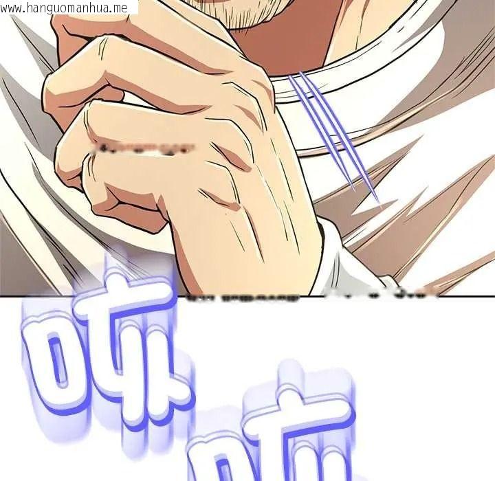 韩国漫画黑帮千金养成记/刺龙刺凤的女友韩漫_黑帮千金养成记/刺龙刺凤的女友-第40话在线免费阅读-韩国漫画-第188张图片
