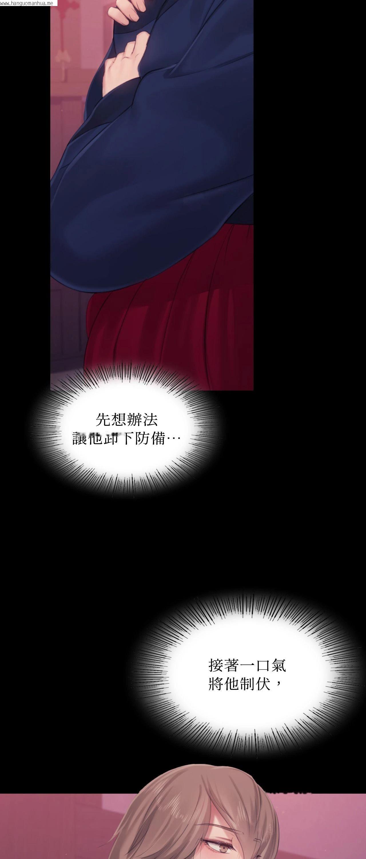 韩国漫画小姐韩漫_小姐-第128话在线免费阅读-韩国漫画-第7张图片