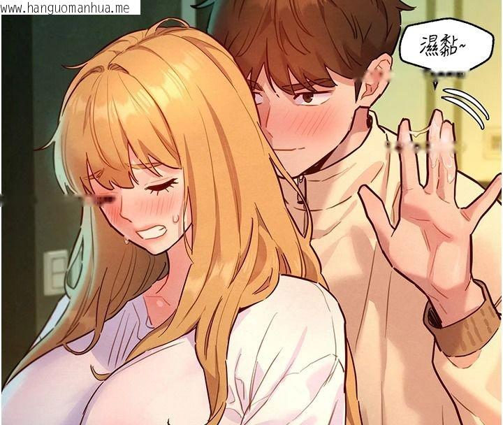 韩国漫画她们的最爱.ZIP韩漫_她们的最爱.ZIP-第19话-补偿二号砲友在线免费阅读-韩国漫画-第134张图片