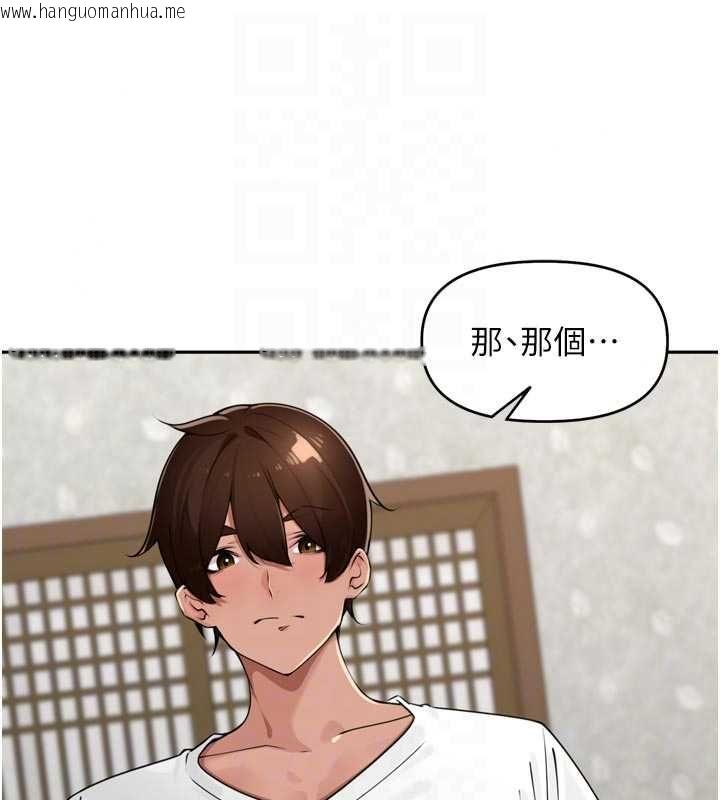 韩国漫画里长孙子开麦啦韩漫_里长孙子开麦啦-第49话-村中乳量最大的人在线免费阅读-韩国漫画-第63张图片