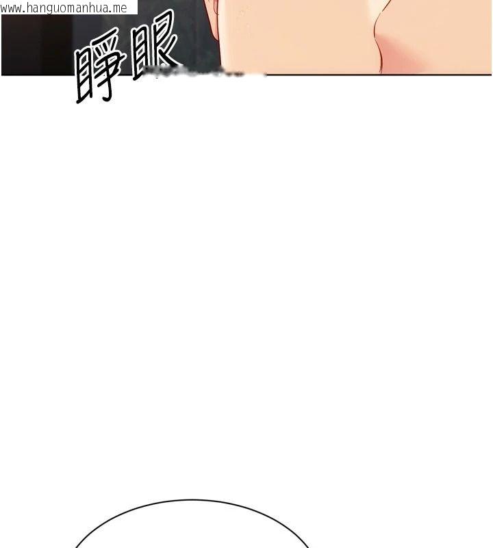 韩国漫画Set-up!排球少女韩漫_Set-up!排球少女-第112话-偷听女人的秘密在线免费阅读-韩国漫画-第91张图片