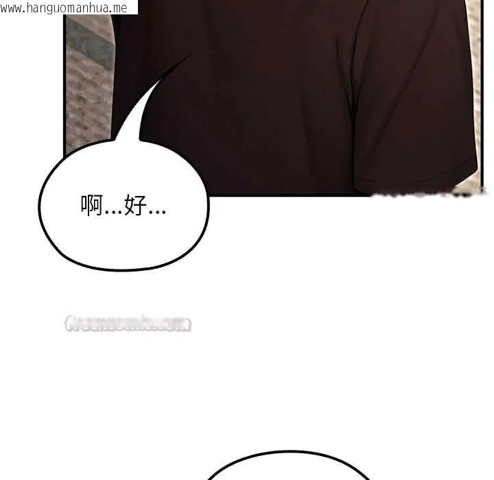 韩国漫画异世界骑士团长韩漫_异世界骑士团长-第80话在线免费阅读-韩国漫画-第90张图片
