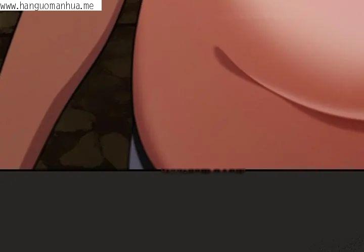 韩国漫画扑克脸姐姐的私讯韩漫_扑克脸姐姐的私讯-第5话在线免费阅读-韩国漫画-第218张图片