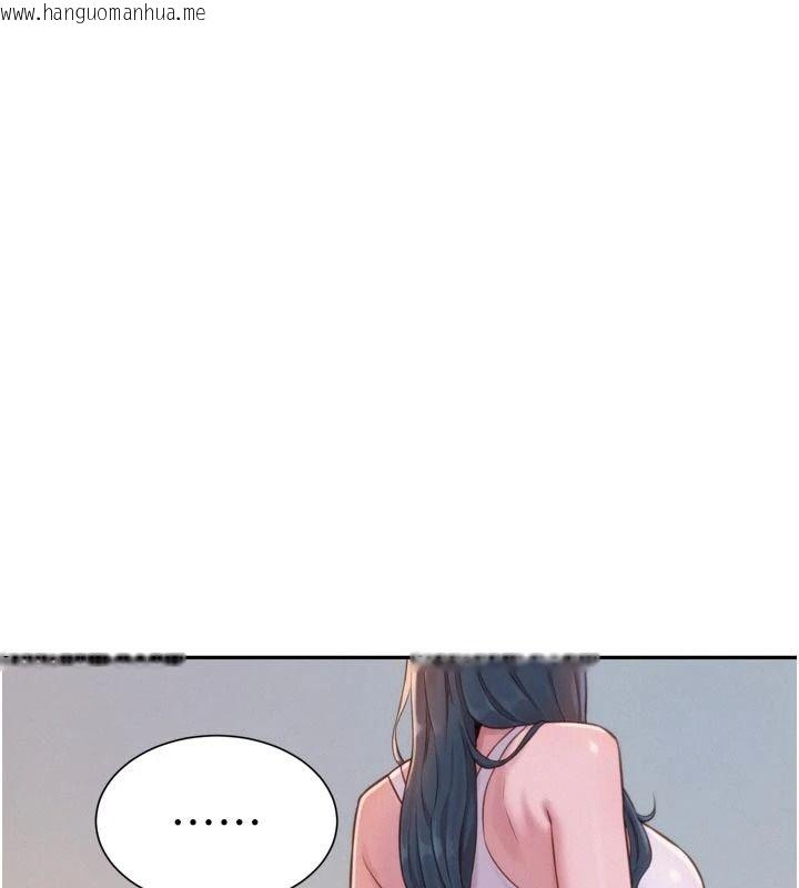 韩国漫画一发致富韩漫_一发致富-第3话-你知道我超会夹的吗?在线免费阅读-韩国漫画-第130张图片