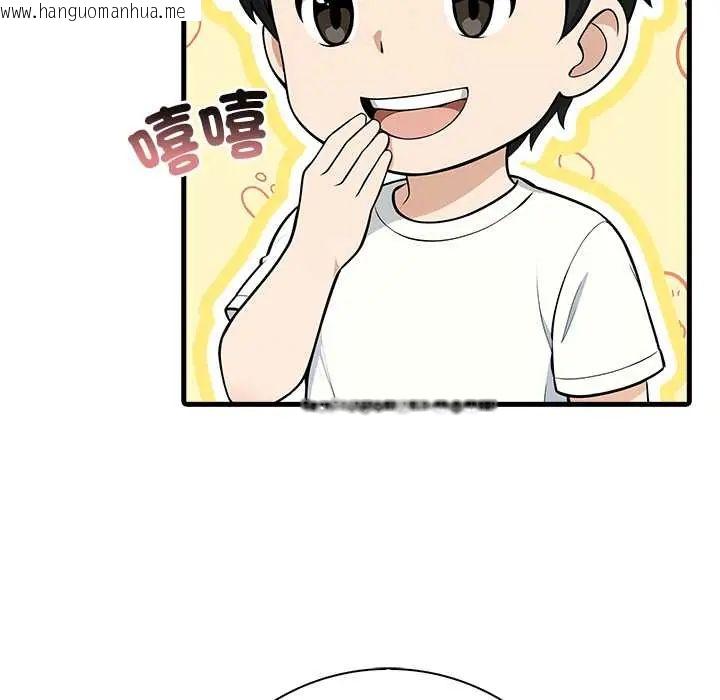 韩国漫画渣男生存守则韩漫_渣男生存守则-第5话在线免费阅读-韩国漫画-第43张图片