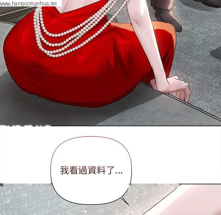 韩国漫画契约的代价/要命的契约韩漫_契约的代价/要命的契约-第39话在线免费阅读-韩国漫画-第29张图片