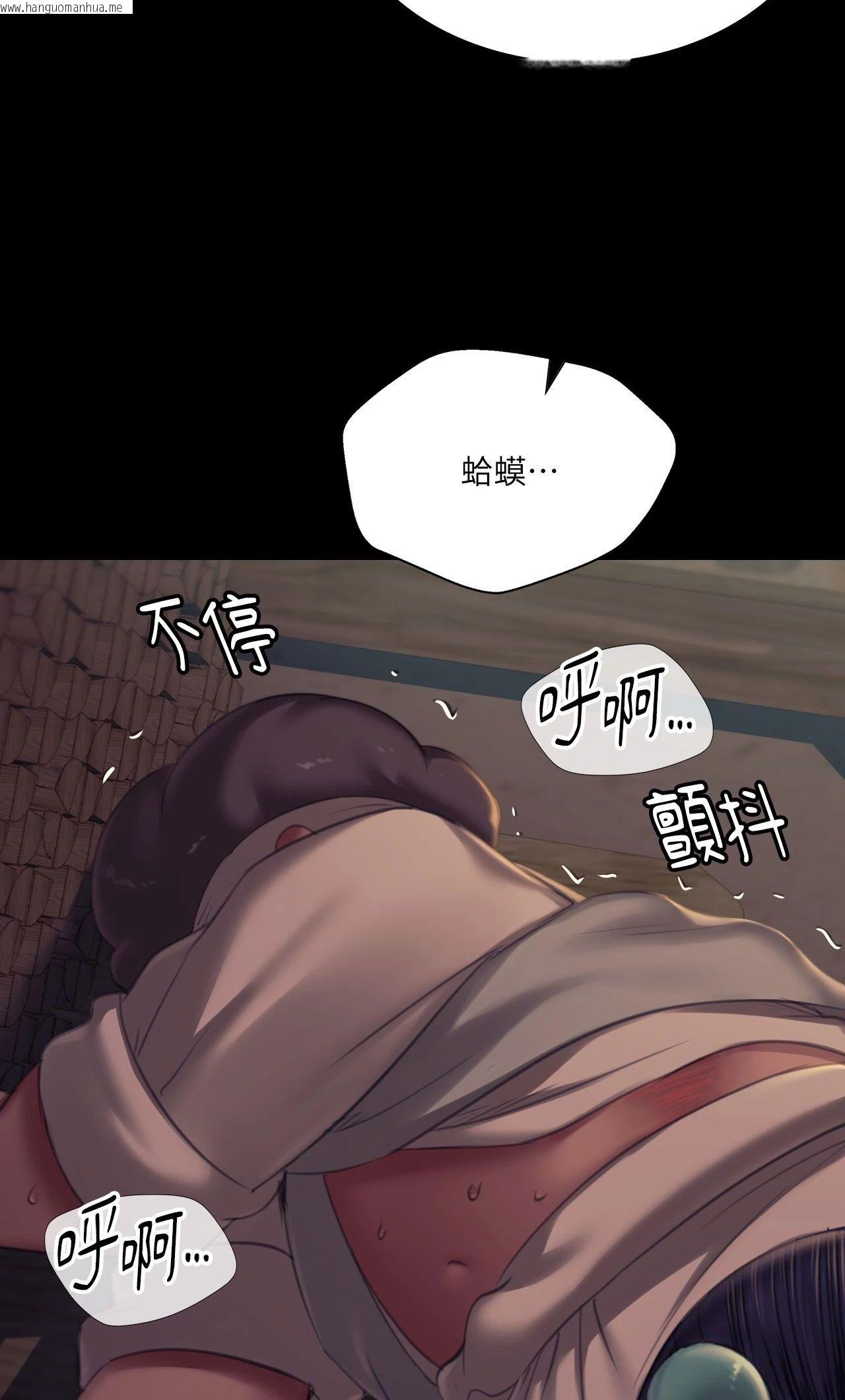 韩国漫画小姐韩漫_小姐-第154话在线免费阅读-韩国漫画-第40张图片