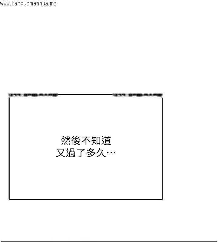 韩国漫画欲债韩漫_欲债-第23话-成为怪物的奖励在线免费阅读-韩国漫画-第63张图片