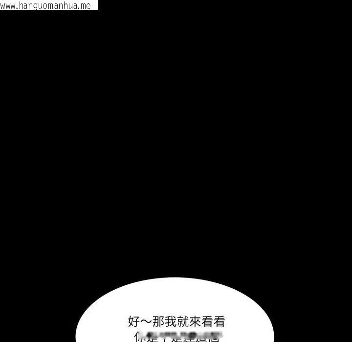 韩国漫画梦幻家教韩漫_梦幻家教-第17话在线免费阅读-韩国漫画-第49张图片