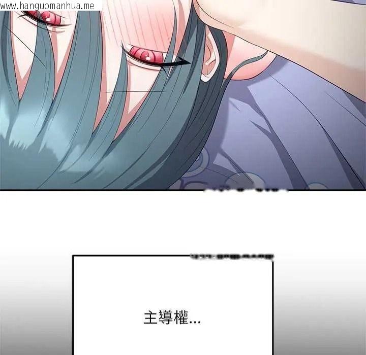 韩国漫画立志当VJ的娇妻韩漫_立志当VJ的娇妻-第4话在线免费阅读-韩国漫画-第87张图片