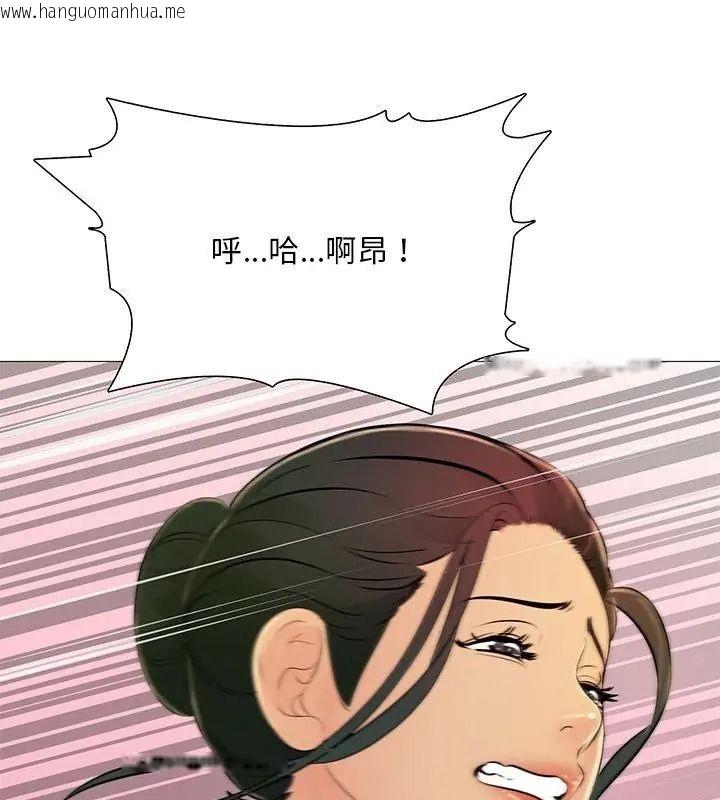 韩国漫画难解的三角关系韩漫_难解的三角关系-第31话在线免费阅读-韩国漫画-第1张图片