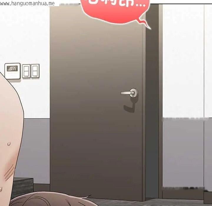 韩国漫画男以稀为贵韩漫_男以稀为贵-第16话在线免费阅读-韩国漫画-第197张图片