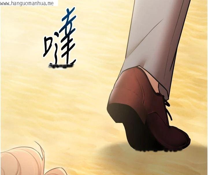 韩国漫画逆转食物链韩漫_逆转食物链-第9话-「料理」女人的主厨儿子在线免费阅读-韩国漫画-第141张图片