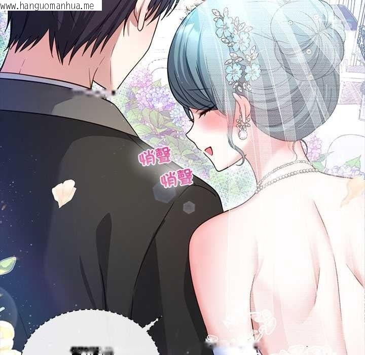 韩国漫画立志当VJ的娇妻韩漫_立志当VJ的娇妻-第1话在线免费阅读-韩国漫画-第26张图片