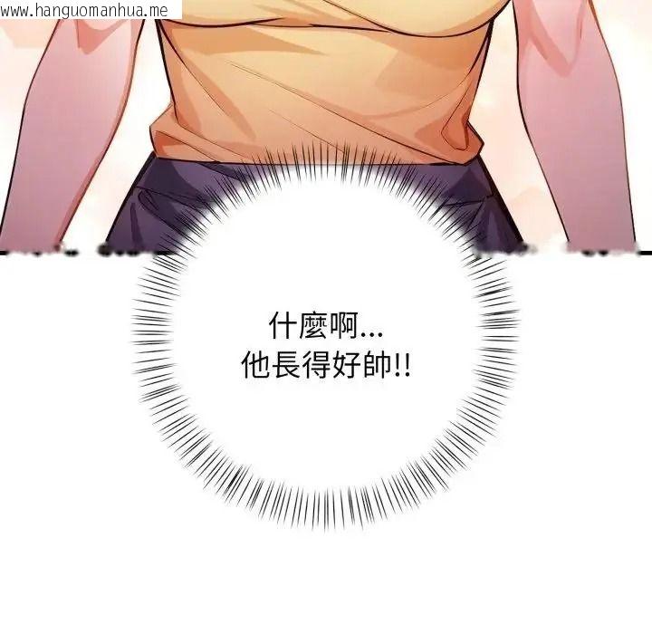 韩国漫画美女咨商师的夜间诊疗室韩漫_美女咨商师的夜间诊疗室-第7话在线免费阅读-韩国漫画-第134张图片