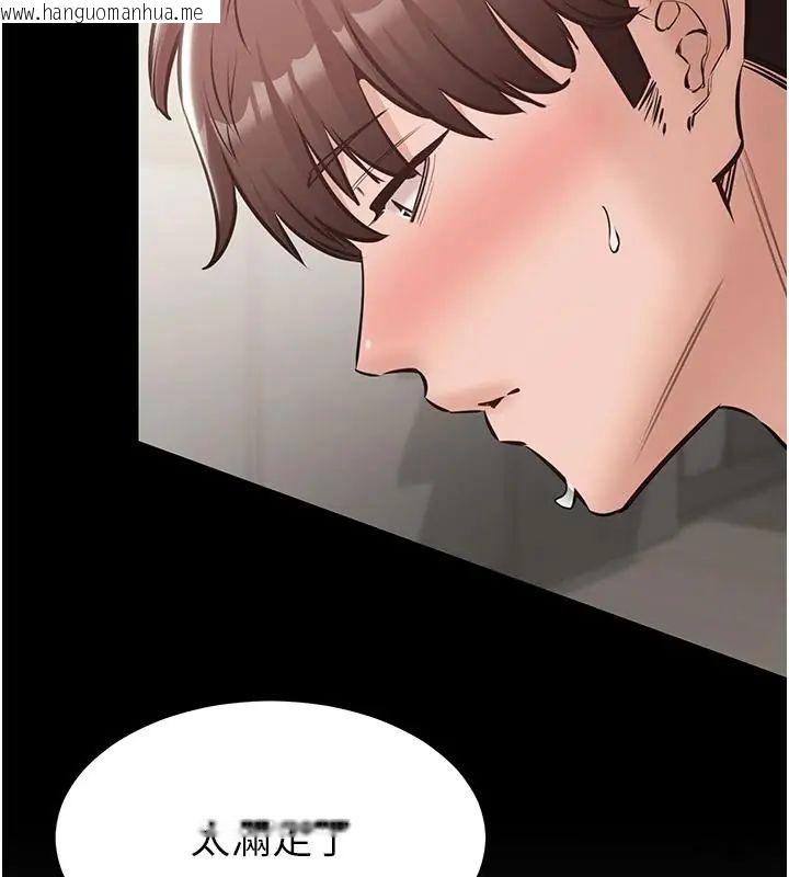 韩国漫画为民服务App韩漫_为民服务App-第24话-人妻高潮是违法的在线免费阅读-韩国漫画-第107张图片