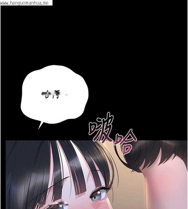 韩国漫画猎艳管理员韩漫_猎艳管理员-第53话-我就是只发情的母狗在线免费阅读-韩国漫画-第124张图片