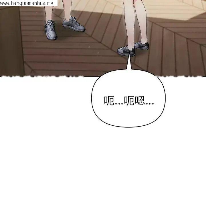 韩国漫画夫妇游戏/夫妇挑战赛韩漫_夫妇游戏/夫妇挑战赛-第91话在线免费阅读-韩国漫画-第27张图片