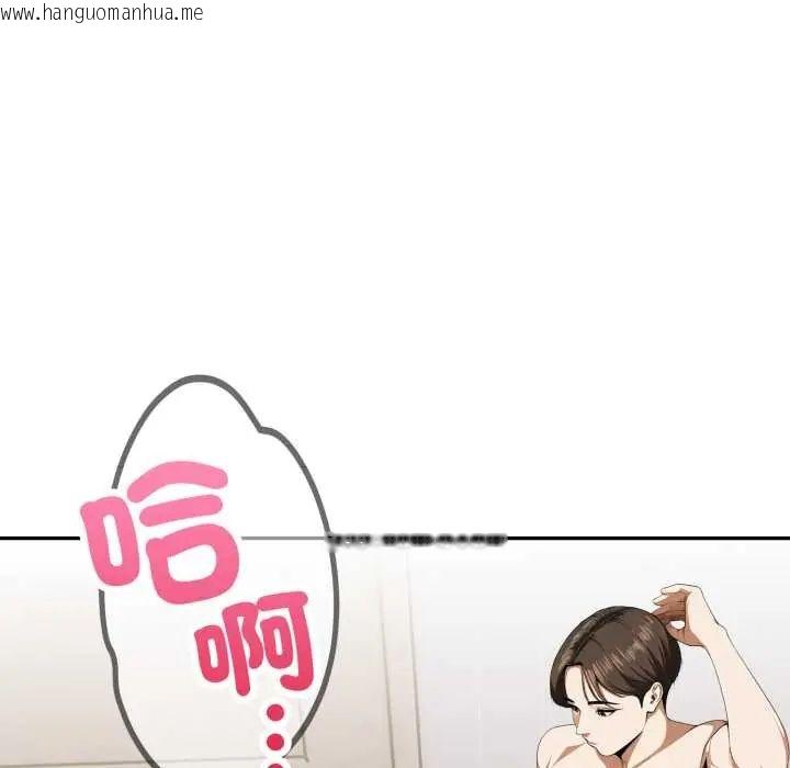 韩国漫画人妻的待客之道韩漫_人妻的待客之道-第7话在线免费阅读-韩国漫画-第7张图片