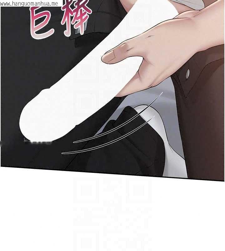 韩国漫画校园成人礼韩漫_校园成人礼-第51话-荣登爱爱课模范生在线免费阅读-韩国漫画-第83张图片