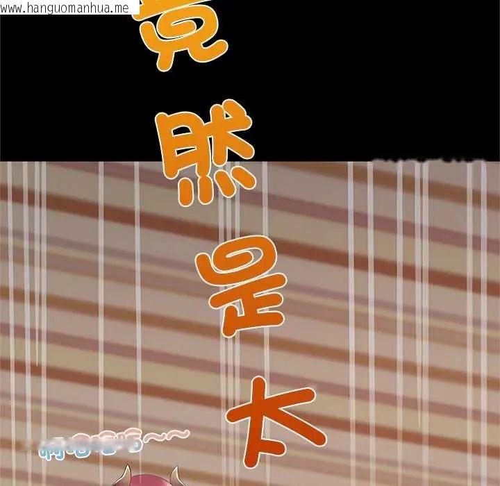 韩国漫画窥探未来的代价韩漫_窥探未来的代价-第4话在线免费阅读-韩国漫画-第81张图片