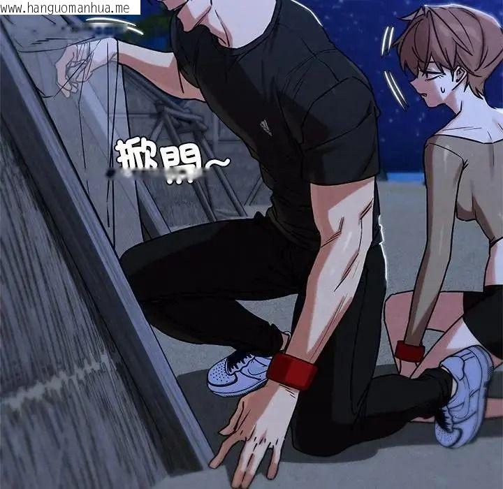 韩国漫画危险同学会韩漫_危险同学会-第131话在线免费阅读-韩国漫画-第28张图片