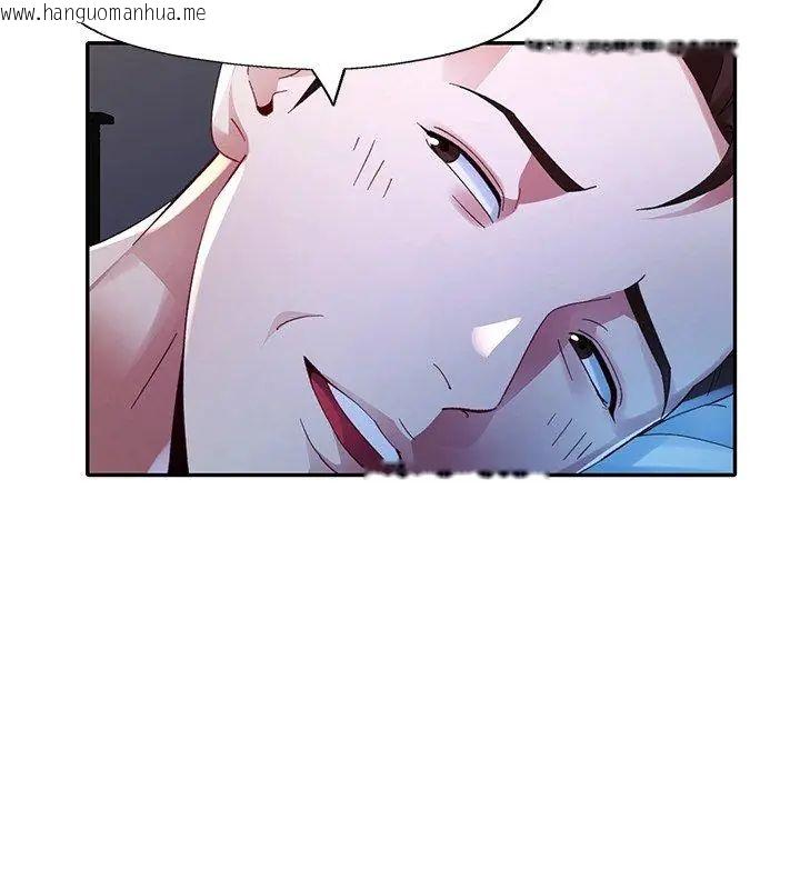 韩国漫画特别课程韩漫_特别课程-第26话在线免费阅读-韩国漫画-第39张图片