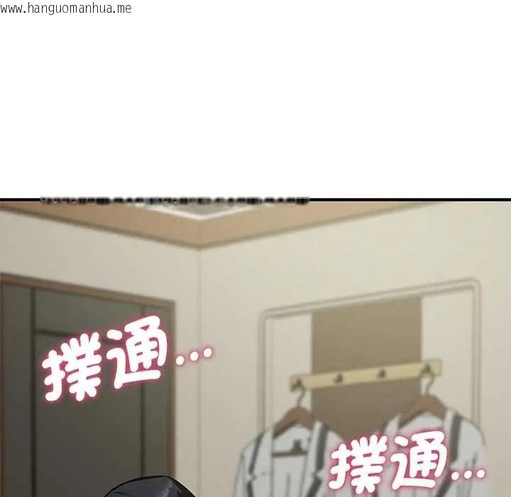韩国漫画魔法少女退役后韩漫_魔法少女退役后-第31话在线免费阅读-韩国漫画-第6张图片