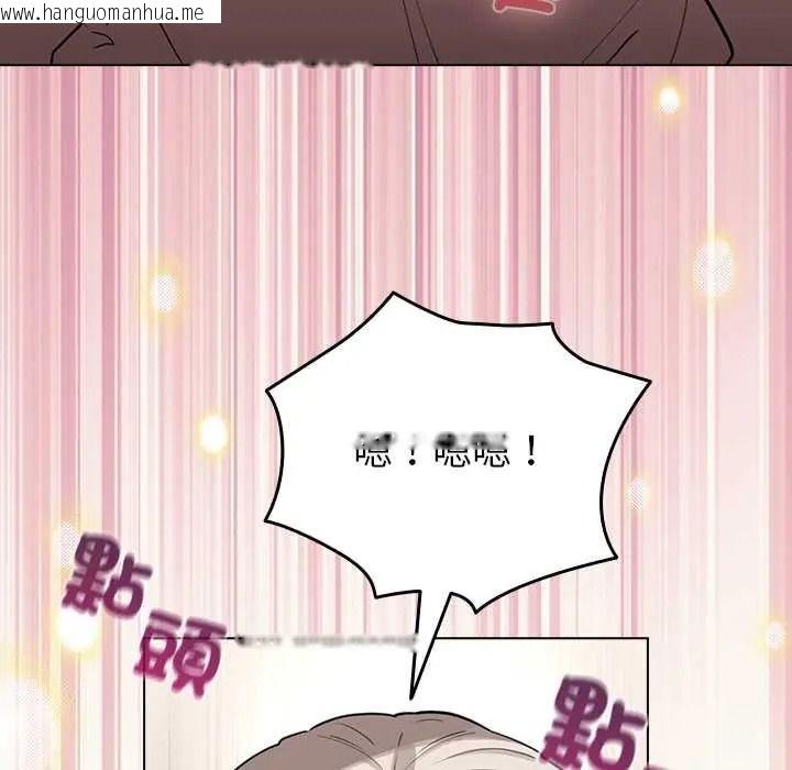 韩国漫画配角的生存任务韩漫_配角的生存任务-第79话在线免费阅读-韩国漫画-第68张图片