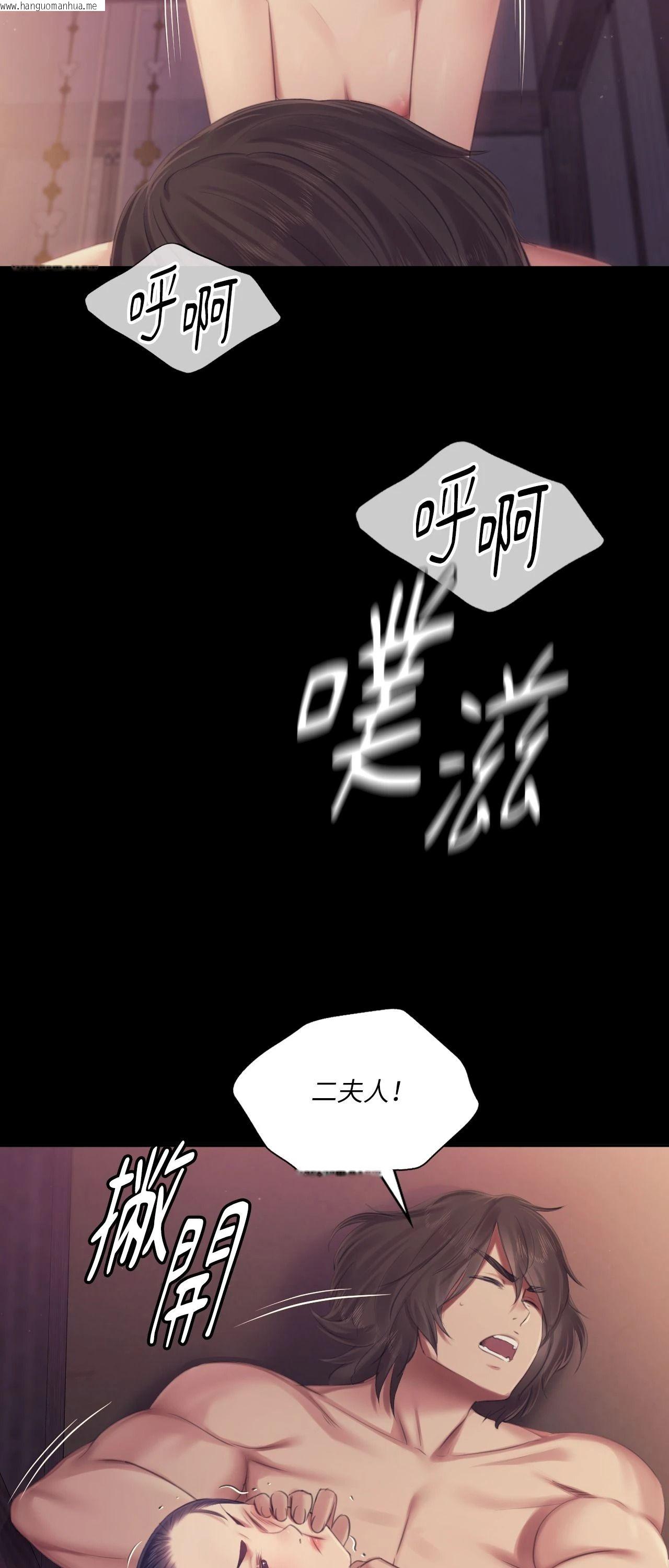 韩国漫画小姐韩漫_小姐-第123话在线免费阅读-韩国漫画-第17张图片