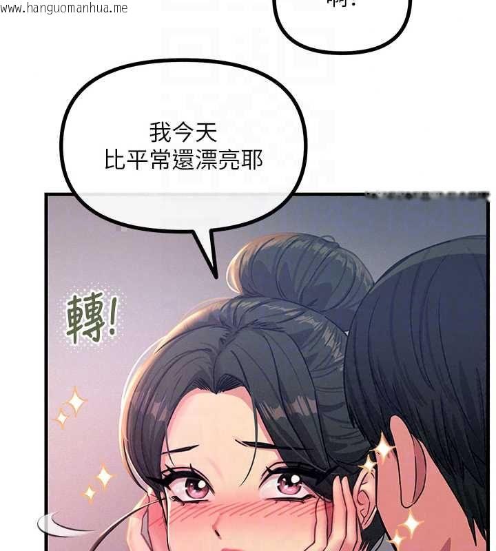 韩国漫画恶次人生韩漫_恶次人生-第68话-很想干我吧?在线免费阅读-韩国漫画-第38张图片