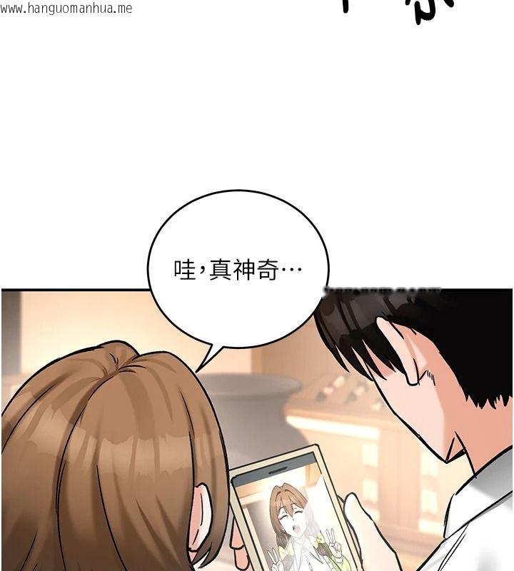 韩国漫画这一世我要开后宫韩漫_这一世我要开后宫-第22话-魅魔情趣用品店在线免费阅读-韩国漫画-第69张图片