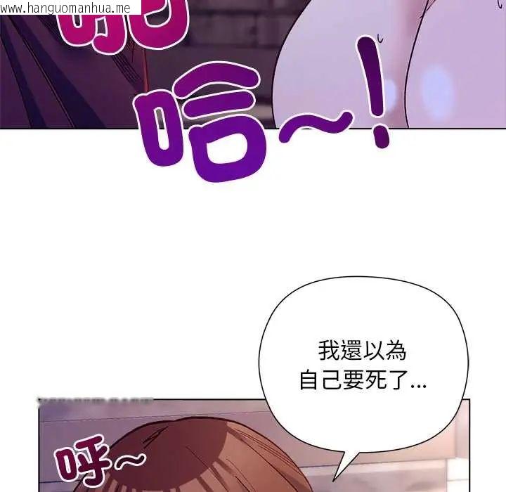 韩国漫画小姐由我来守护韩漫_小姐由我来守护-第33话在线免费阅读-韩国漫画-第37张图片