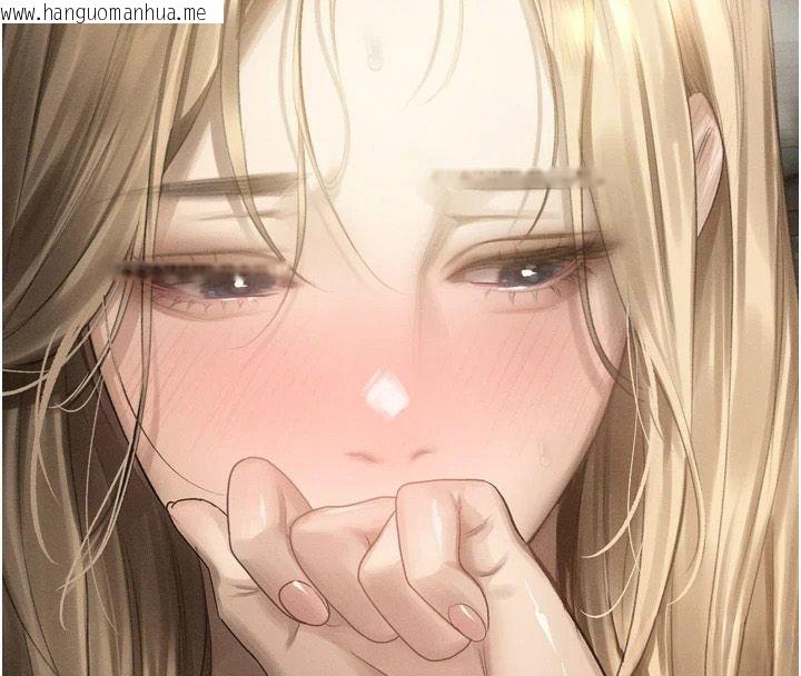 韩国漫画堕落物语2韩漫_堕落物语2-第67话-一触即发的男女混汤在线免费阅读-韩国漫画-第142张图片