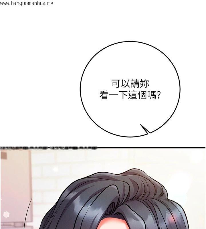 韩国漫画催眠偷心计韩漫_催眠偷心计-第31话-生涩的处女味最赞了在线免费阅读-韩国漫画-第52张图片