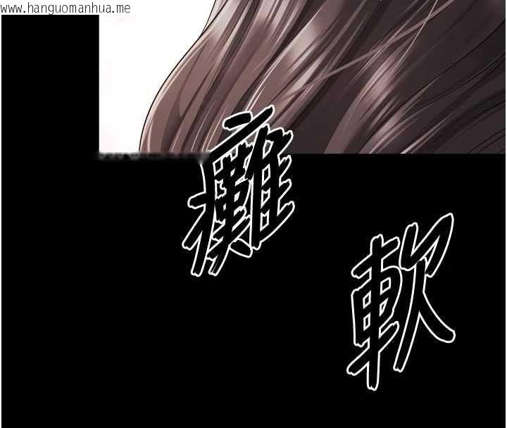 韩国漫画越线咨询韩漫_越线咨询-第34话-余韵中的告白在线免费阅读-韩国漫画-第59张图片